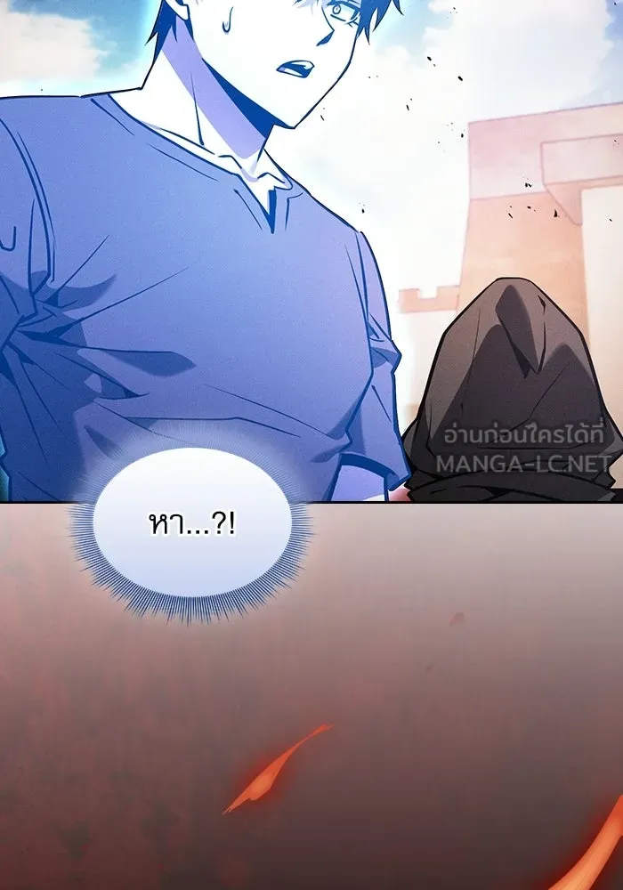 นักดาบอัจฉริยะจากอะคาเดมี ตอนที่ 124 รูปที่ 87