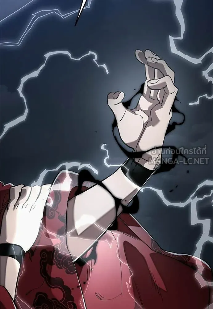 ยมราชลงทัณฑ์ ตอนที่ 110 รูปที่ 52