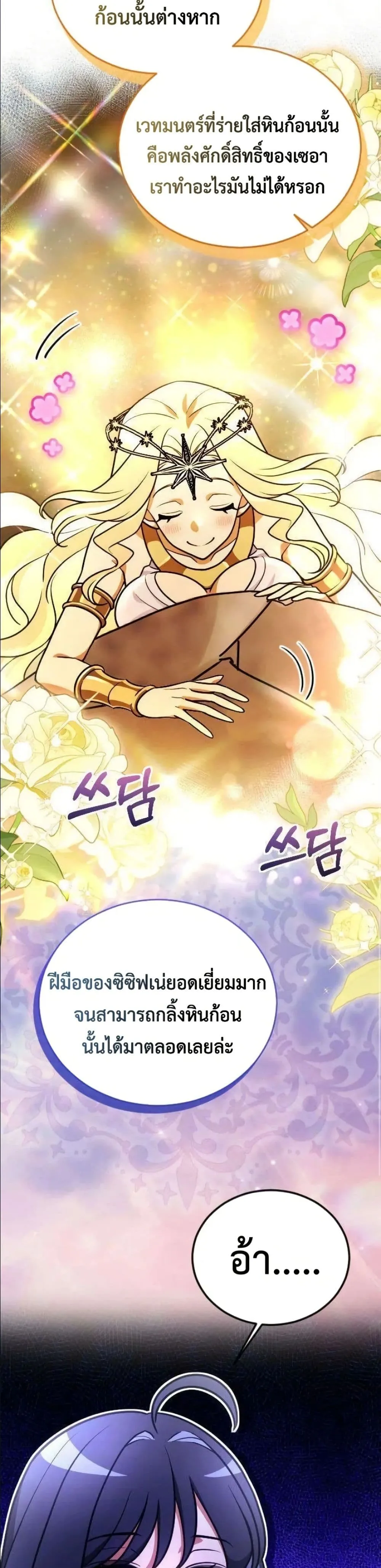 Manga-lc-com อ่านมังงะ อ่านการ์ตูน ออนไลน์ ฟรี I Offered Kimchi Ramen to the Gods ตอนที่ 1 2 3 4 5 6 7 8 9 10 11 12 13 14 ฟรี ไม่มีโฆษณา Manga-lc - อ่าน มังงะ อ่าน การ์ตูน ออนไลน์ อ่านมังงะ ฟรี