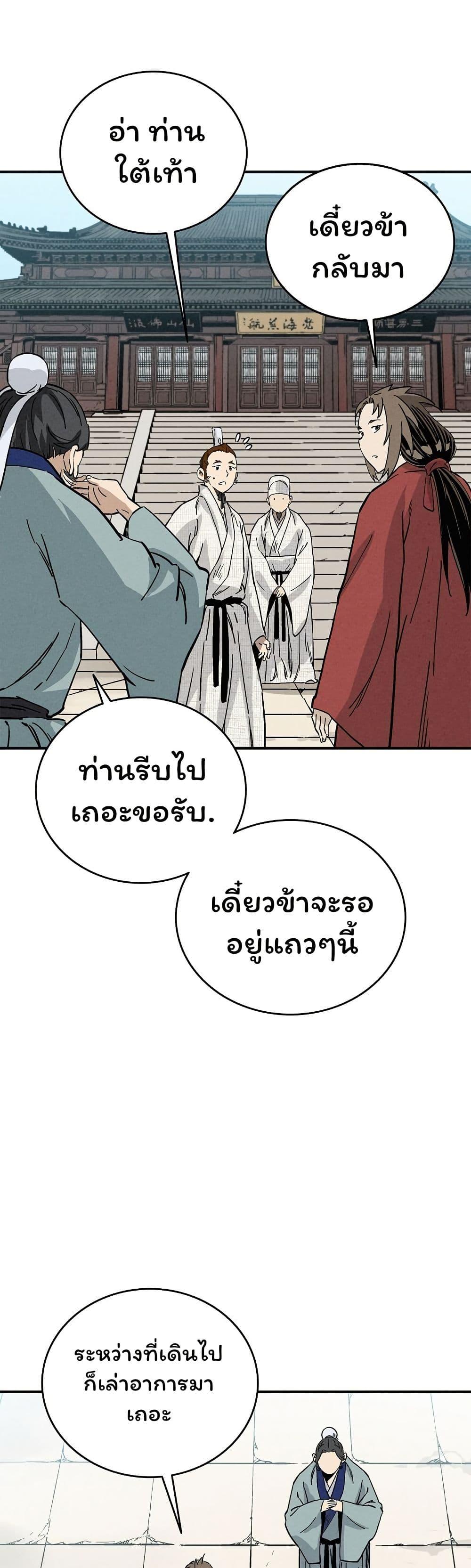 Manga-lc-com อ่านมังงะ อ่านการ์ตูน ออนไลน์ ฟรี I Reincarnated as a Legendary Surgeon ตอนที่ 1 2 3 4 5 6 7 8 9 10 11 12 13 14 ฟรี ไม่มีโฆษณา Manga-lc - อ่าน มังงะ อ่าน การ์ตูน ออนไลน์ อ่านมังงะ ฟรี