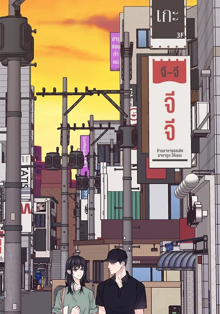 สลับรัก สลับชะตา ตอนที่ 14 รูปที่ 47