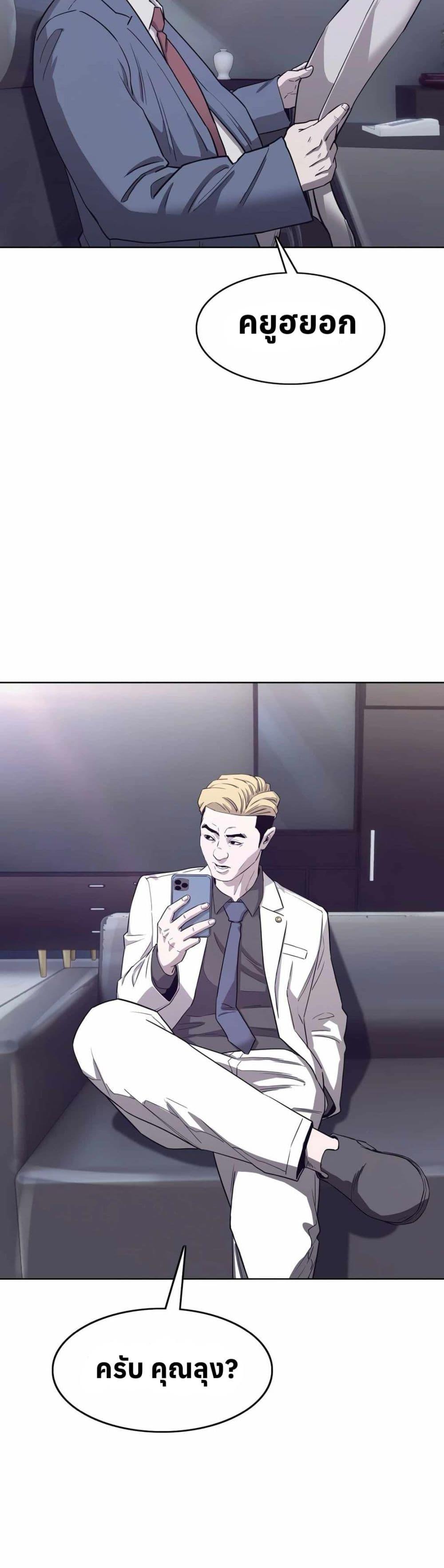 Manga-lc-com อ่านมังงะ อ่านการ์ตูน ออนไลน์ ฟรี Let’s Make a Contract ตอนที่ 1 2 3 4 5 6 7 8 9 10 11 12 13 14 ฟรี ไม่มีโฆษณา Manga-lc - อ่าน มังงะ อ่าน การ์ตูน ออนไลน์ อ่านมังงะ ฟรี