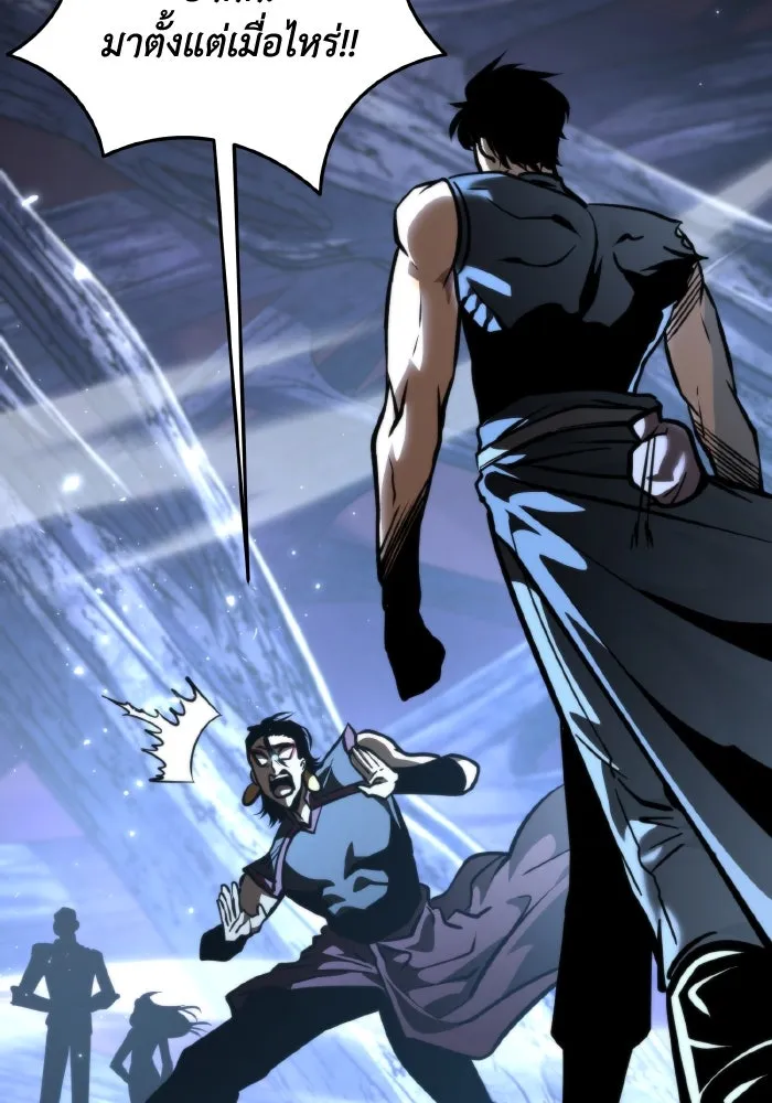 การแข่งขันของผู้เกิดใหม่ ตอนที่ 71 รูปที่ 124