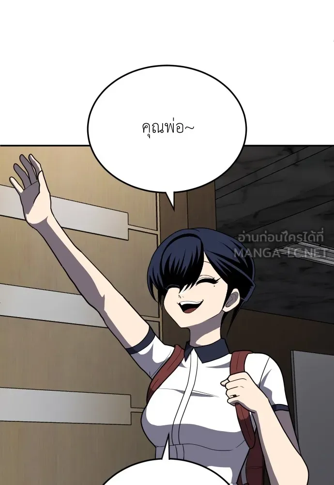 สนามเด็กล่า ตอนที่ 9 รูปที่ 129