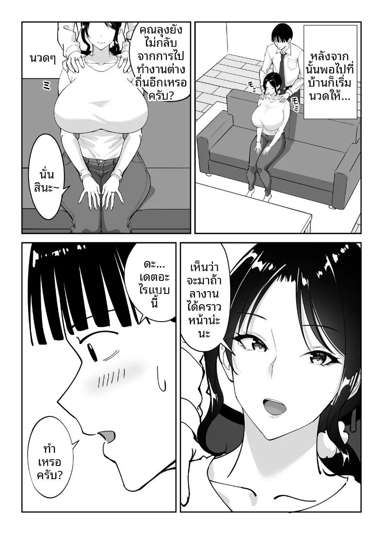 Doujin-Lc- อ่าน โดจิน มังฮวา เกาหลี ญี่ปุ่น จีน แปลไทย แม่นายเเจ่มดีนี่ (Akino Oroshi) ตอนที่ 1 2 3 4 5 6 7 8 9 10 11 12 13 14 ฟรี ไม่มีโฆษณา อ่าน โดจิน Manhwa เกาหลี ญี่ปุ่น จีน เรามีครบ คัดมาให้เน้นๆ โดจิน 18+ รับประกันความฟินโดย  Doujin Lc