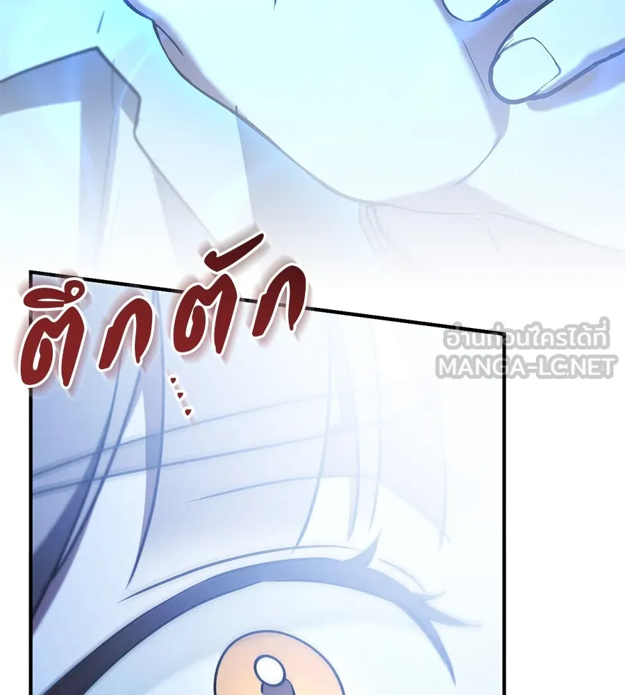 เรือนจำรัก ตอนที่ 72 รูปที่ 159