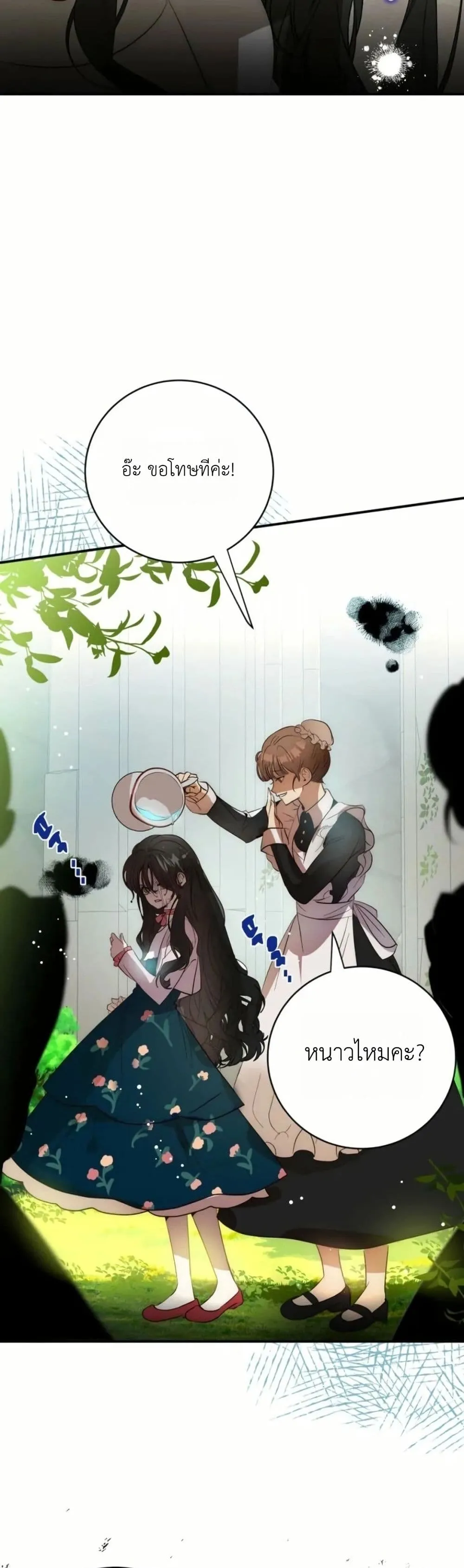 Manga-lc-com อ่านมังงะ อ่านการ์ตูน ออนไลน์ ฟรี How to Survive as the Daughter of the Emperor Who Killed Me ตอนที่ 1 2 3 4 5 6 7 8 9 10 11 12 13 14 ฟรี ไม่มีโฆษณา Manga-lc - อ่าน มังงะ อ่าน การ์ตูน ออนไลน์ อ่านมังงะ ฟรี