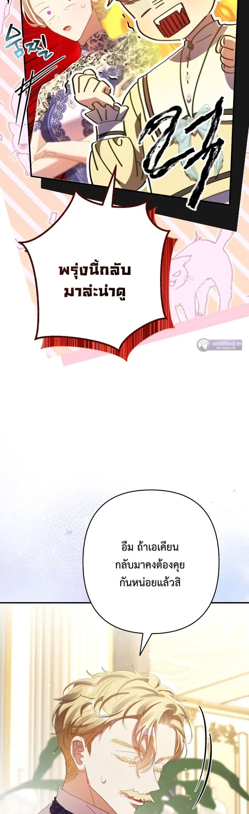 Manga-lc-com อ่านมังงะ อ่านการ์ตูน ออนไลน์ ฟรี I Faked a Pregnancy, but My Husband Returned ตอนที่ 1 2 3 4 5 6 7 8 9 10 11 12 13 14 ฟรี ไม่มีโฆษณา Manga-lc - อ่าน มังงะ อ่าน การ์ตูน ออนไลน์ อ่านมังงะ ฟรี