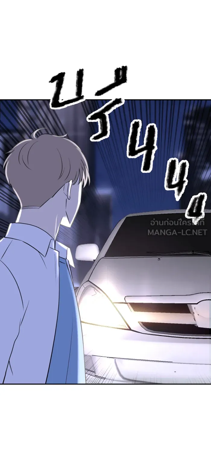 ตื่นมาอีกทีก็เป็นนายเอกไปซะแล้ว ตอนที่ 20 คำชม รูปที่ 54