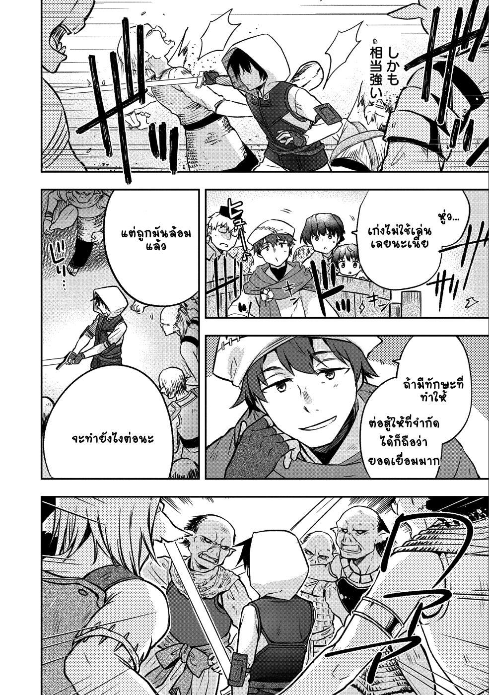 Manga-lc-com อ่านมังงะ อ่านการ์ตูน ออนไลน์ ฟรี Mushoku No Eiyuu Betsu Ni Skill Nanka Iranakatta Ndaga ตอนที่ 1 2 3 4 5 6 7 8 9 10 11 12 13 14 ฟรี ไม่มีโฆษณา Manga-lc - อ่าน มังงะ อ่าน การ์ตูน ออนไลน์ อ่านมังงะ ฟรี