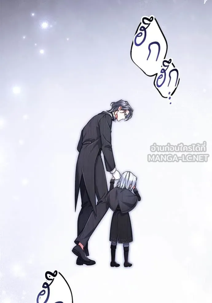 แด่ตัวละครโปรด ตอนที่ 118 รูปที่ 103