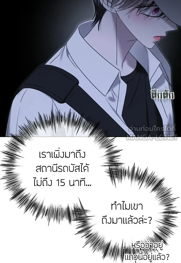 วิธีหนีตายจากนิยายโรคจิต ตอนที่ 100 รูปที่ 60