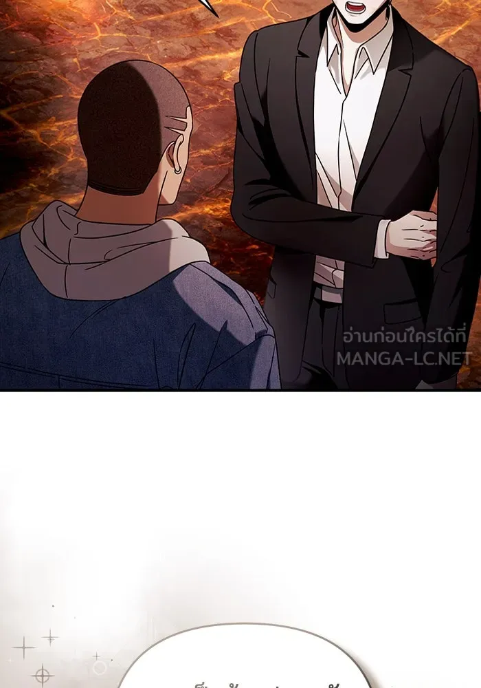 เชื่อเถอะ ฉันเป็นฮันเตอร์ห่วยแตก ตอนที่ 27 รูปที่ 54