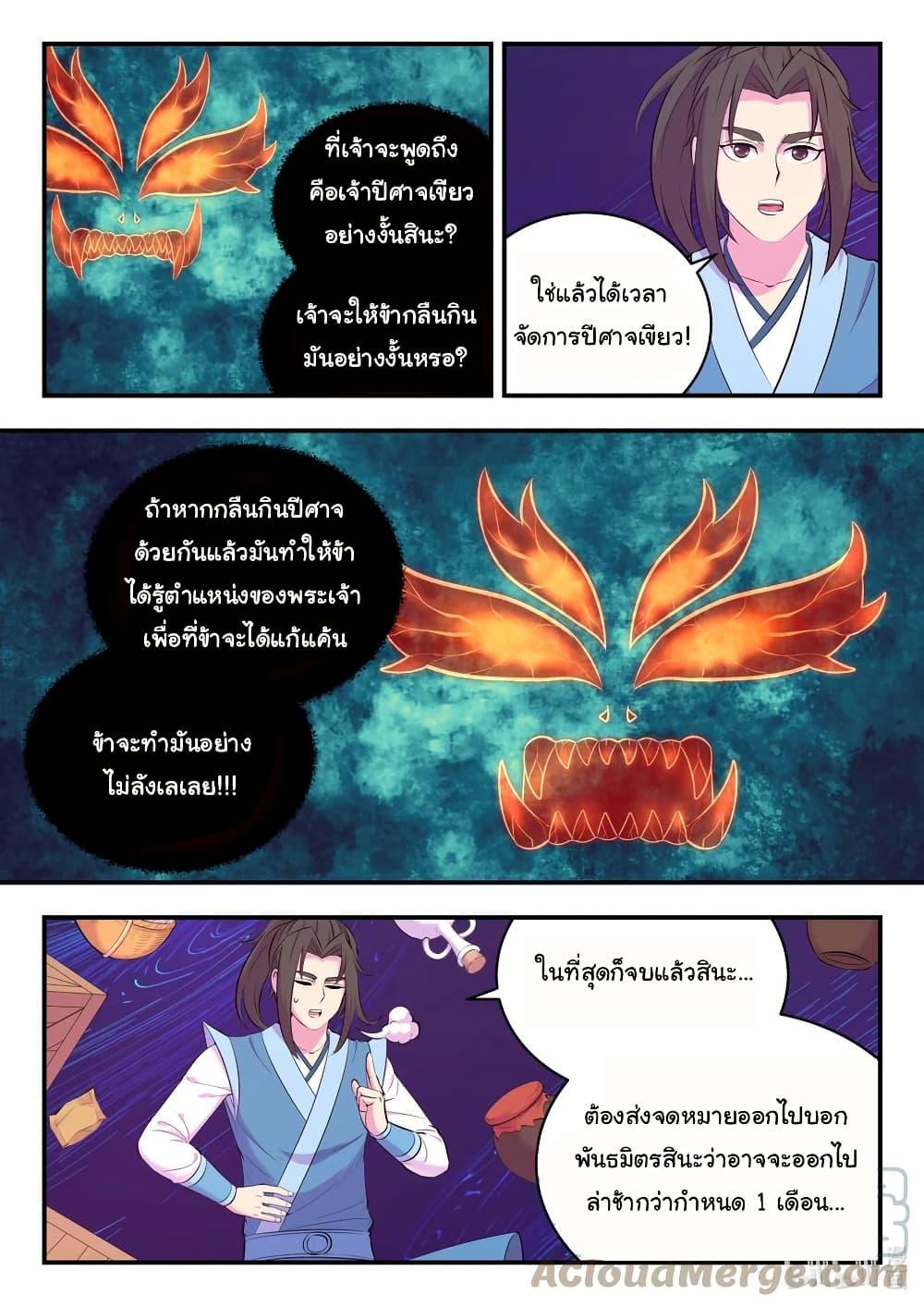 Manga-lc-com อ่านมังงะ อ่านการ์ตูน ออนไลน์ ฟรี King of Spirit Beast ตอนที่ 1 2 3 4 5 6 7 8 9 10 11 12 13 14 ฟรี ไม่มีโฆษณา Manga-lc - อ่าน มังงะ อ่าน การ์ตูน ออนไลน์ อ่านมังงะ ฟรี