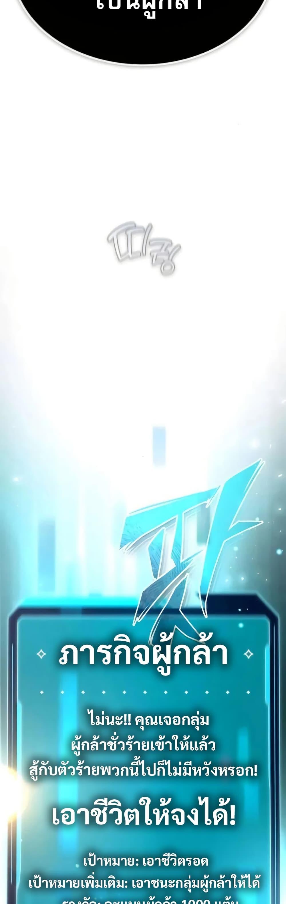 Manga-lc-com อ่านมังงะ อ่านการ์ตูน ออนไลน์ ฟรี There’s No Such Thing as a Bad Hero in the World ตอนที่ 1 2 3 4 5 6 7 8 9 10 11 12 13 14 ฟรี ไม่มีโฆษณา Manga-lc - อ่าน มังงะ อ่าน การ์ตูน ออนไลน์ อ่านมังงะ ฟรี