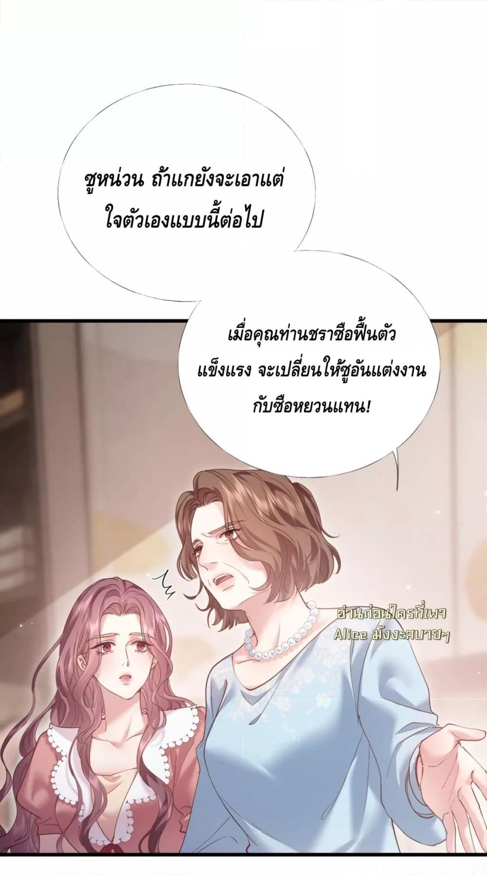 Manga-lc-com อ่านมังงะ อ่านการ์ตูน ออนไลน์ ฟรี จู่ๆก็กลายเป็นค ตอนที่ 1 2 3 4 5 6 7 8 9 10 11 12 13 14 ฟรี ไม่มีโฆษณา Manga-lc - อ่าน มังงะ อ่าน การ์ตูน ออนไลน์ อ่านมังงะ ฟรี