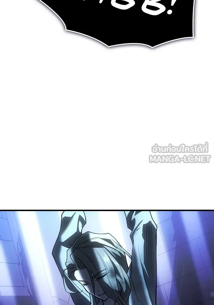 เกิดใหม่พร้อมพลังแห่งราชัน ตอนที่ 90 รูปที่ 27