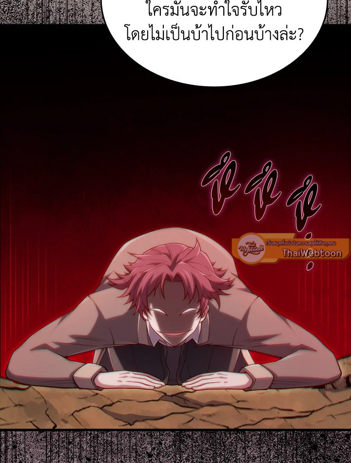 Manga-lc-com อ่านมังงะ อ่านการ์ตูน ออนไลน์ ฟรี The Lord of Coins ตอนที่ 1 2 3 4 5 6 7 8 9 10 11 12 13 14 ฟรี ไม่มีโฆษณา Manga-lc - อ่าน มังงะ อ่าน การ์ตูน ออนไลน์ อ่านมังงะ ฟรี