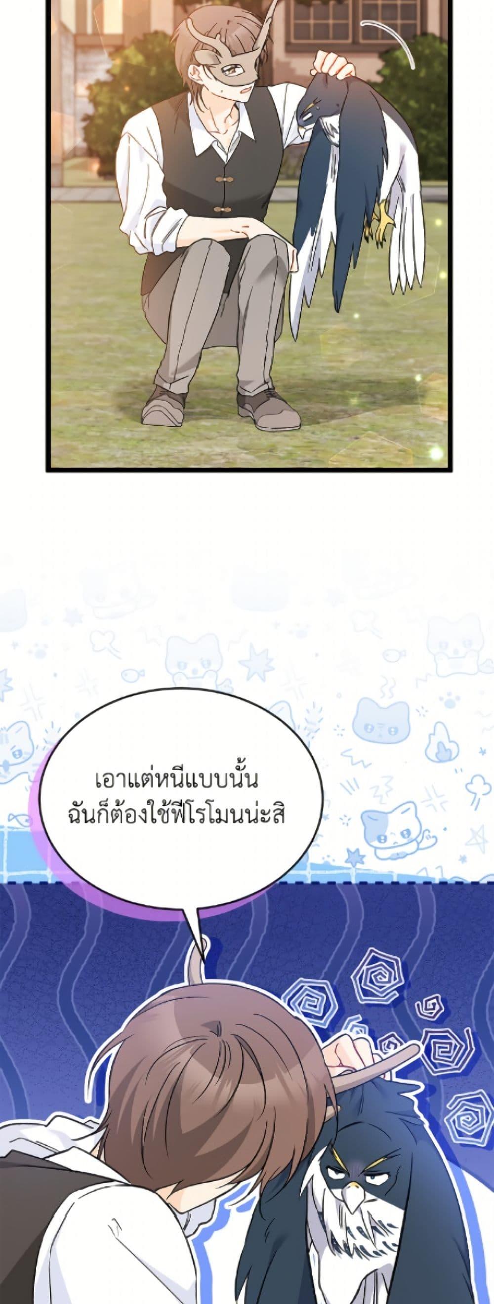 Manga-lc-com อ่านมังงะ อ่านการ์ตูน ออนไลน์ ฟรี The Symbiotic Relationship Between a Panther and a Rabbit ตอนที่ 1 2 3 4 5 6 7 8 9 10 11 12 13 14 ฟรี ไม่มีโฆษณา Manga-lc - อ่าน มังงะ อ่าน การ์ตูน ออนไลน์ อ่านมังงะ ฟรี