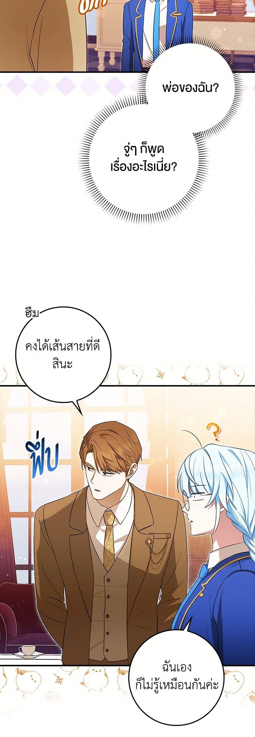 Manga-lc-com อ่านมังงะ อ่านการ์ตูน ออนไลน์ ฟรี The Countdown of My Death Is Spamming My Status Window ตอนที่ 1 2 3 4 5 6 7 8 9 10 11 12 13 14 ฟรี ไม่มีโฆษณา Manga-lc - อ่าน มังงะ อ่าน การ์ตูน ออนไลน์ อ่านมังงะ ฟรี