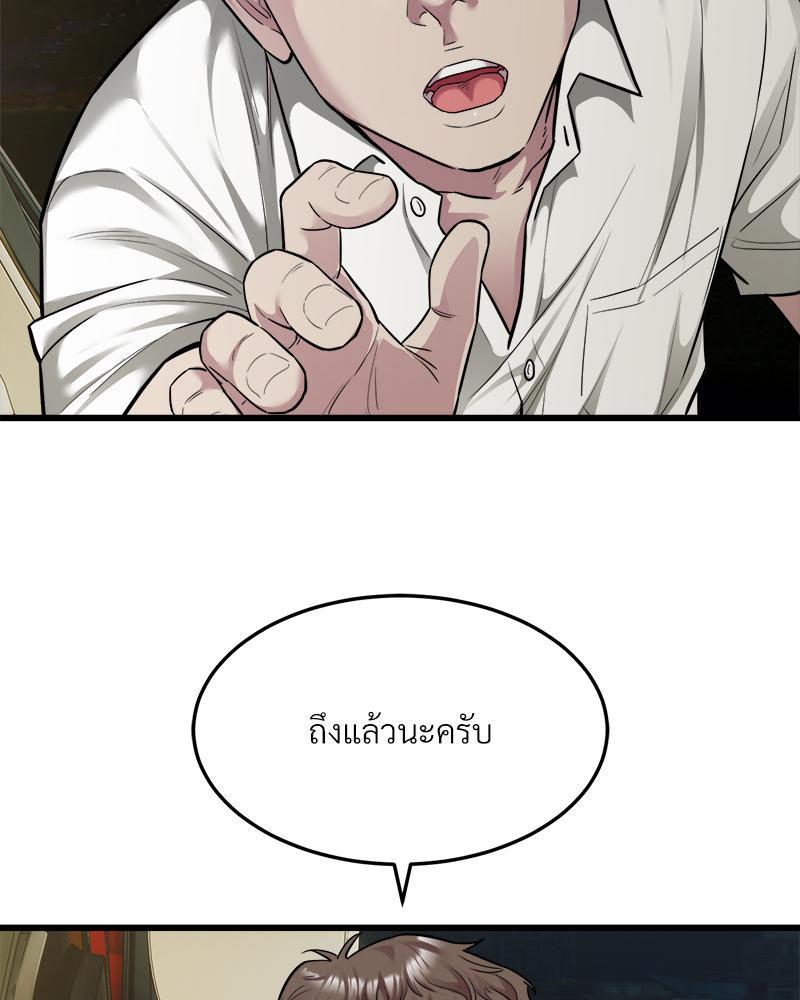 Doujin-Lc- อ่าน โดจิน มังฮวา เกาหลี ญี่ปุ่น จีน แปลไทย Taxi ตอนที่ 1 2 3 4 5 6 7 8 9 10 11 12 13 14 ฟรี ไม่มีโฆษณา อ่าน โดจิน Manhwa เกาหลี ญี่ปุ่น จีน เรามีครบ คัดมาให้เน้นๆ โดจิน 18+ รับประกันความฟินโดย  Doujin Lc