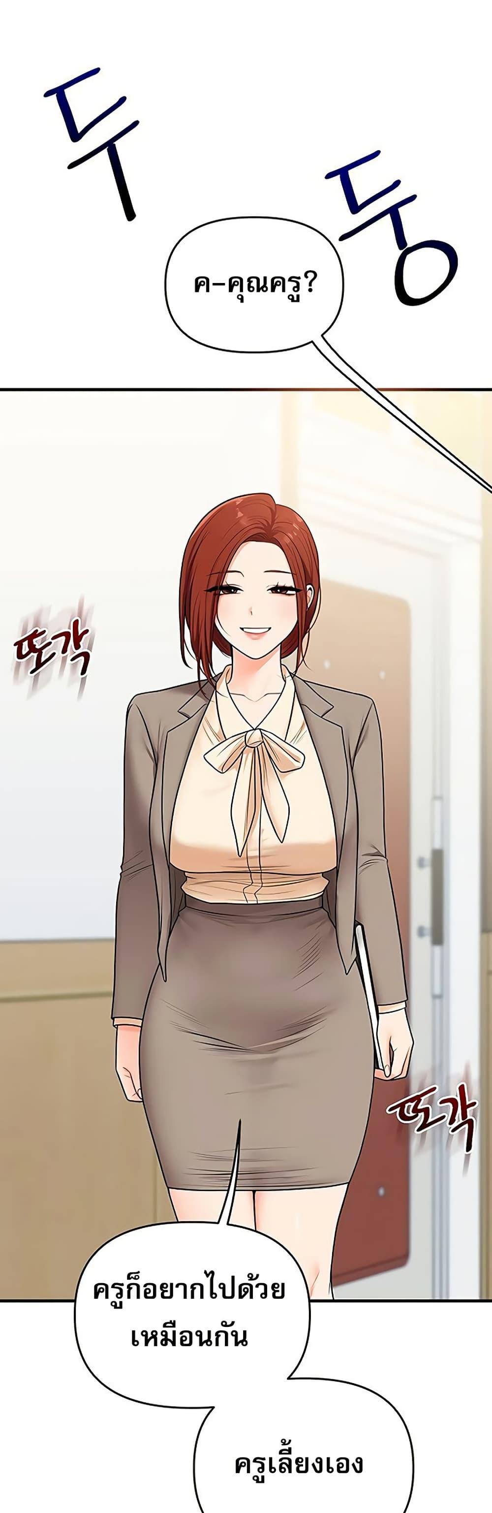 Doujin-Lc- อ่าน โดจิน มังฮวา เกาหลี ญี่ปุ่น จีน แปลไทย Relationship Reversal ตอนที่ 1 2 3 4 5 6 7 8 9 10 11 12 13 14 ฟรี ไม่มีโฆษณา อ่าน โดจิน Manhwa เกาหลี ญี่ปุ่น จีน เรามีครบ คัดมาให้เน้นๆ โดจิน 18+ รับประกันความฟินโดย  Doujin Lc