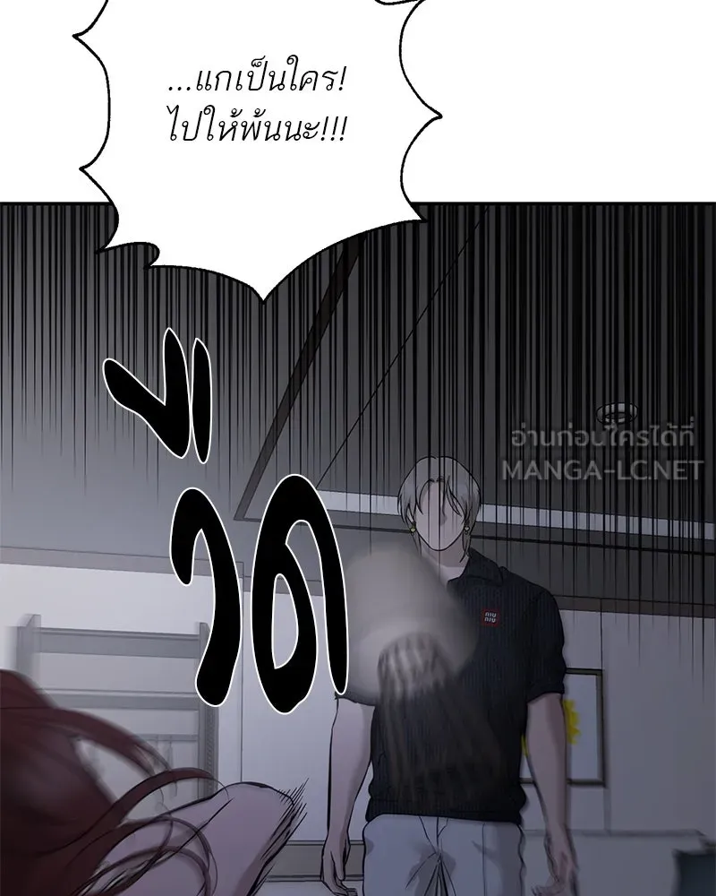 ตำนานเทพธิดาตกสวรรค์ ตอนที่ 106 รูปที่ 78