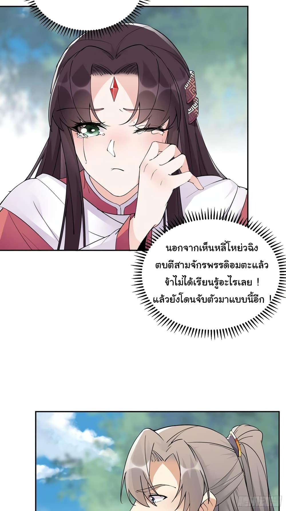 Manga-lc-com อ่านมังงะ อ่านการ์ตูน ออนไลน์ ฟรี Cultivating Immortality Requires a Rich Woman ตอนที่ 1 2 3 4 5 6 7 8 9 10 11 12 13 14 ฟรี ไม่มีโฆษณา Manga-lc - อ่าน มังงะ อ่าน การ์ตูน ออนไลน์ อ่านมังงะ ฟรี