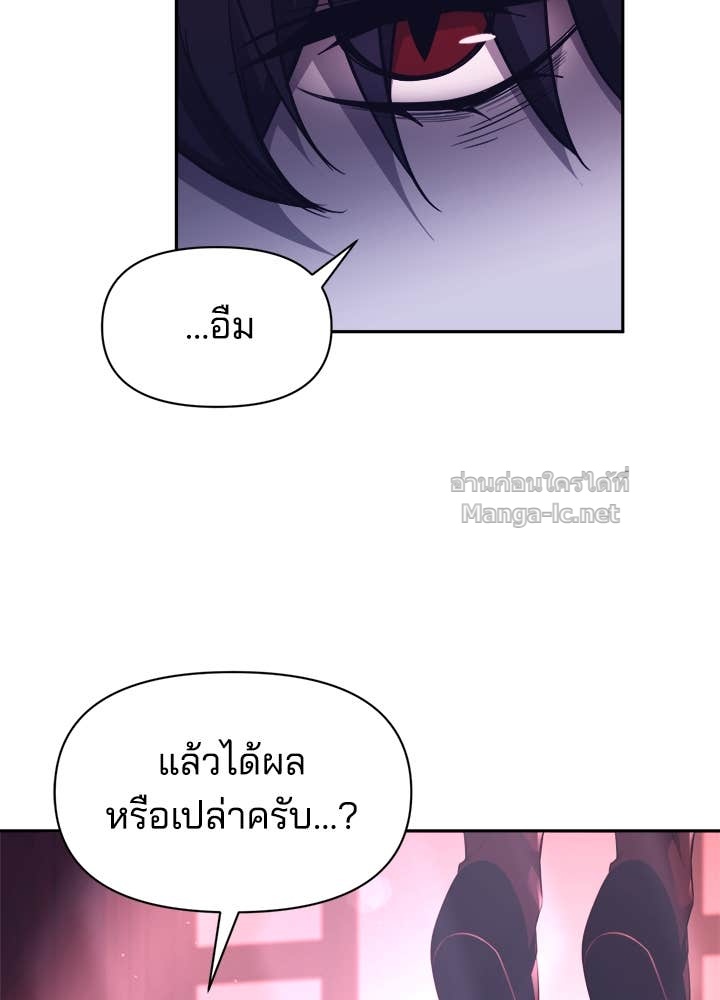 Doujin-Lc- อ่าน โดจิน มังฮวา เกาหลี ญี่ปุ่น จีน แปลไทย ผู้พิชิตเกมป้องกันฐาน ตอนที่ 1 2 3 4 5 6 7 8 9 10 11 12 13 14 ฟรี ไม่มีโฆษณา อ่าน โดจิน Manhwa เกาหลี ญี่ปุ่น จีน เรามีครบ คัดมาให้เน้นๆ โดจิน 18+ รับประกันความฟินโดย Doujin Lc