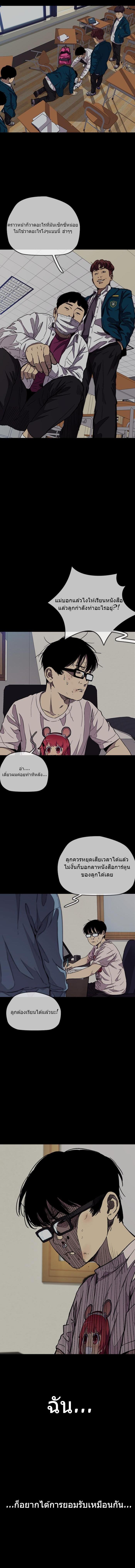 Manga-lc-com อ่านมังงะ อ่านการ์ตูน ออนไลน์ ฟรี Wind Breaker ปั่นสู้ฝัน ตอนที่ 1 2 3 4 5 6 7 8 9 10 11 12 13 14 ฟรี ไม่มีโฆษณา Manga-lc - อ่าน มังงะ อ่าน การ์ตูน ออนไลน์ อ่านมังงะ ฟรี