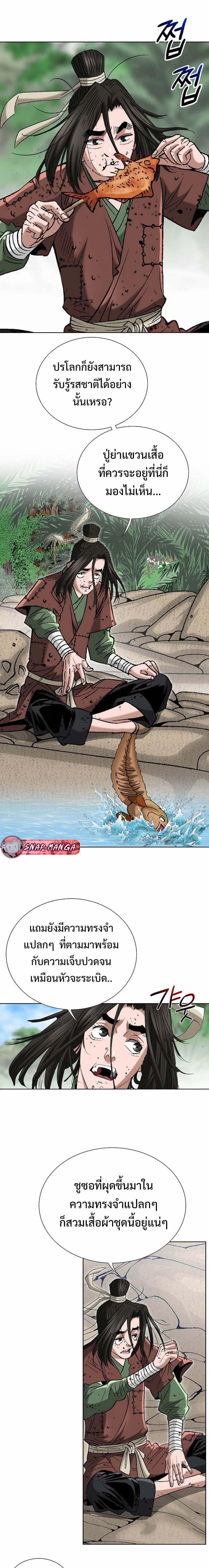 Manga-lc-com อ่านมังงะ อ่านการ์ตูน ออนไลน์ ฟรี Biography of a Novice Warrior ตอนที่ 1 2 3 4 5 6 7 8 9 10 11 12 13 14 ฟรี ไม่มีโฆษณา Manga-lc - อ่าน มังงะ อ่าน การ์ตูน ออนไลน์ อ่านมังงะ ฟรี