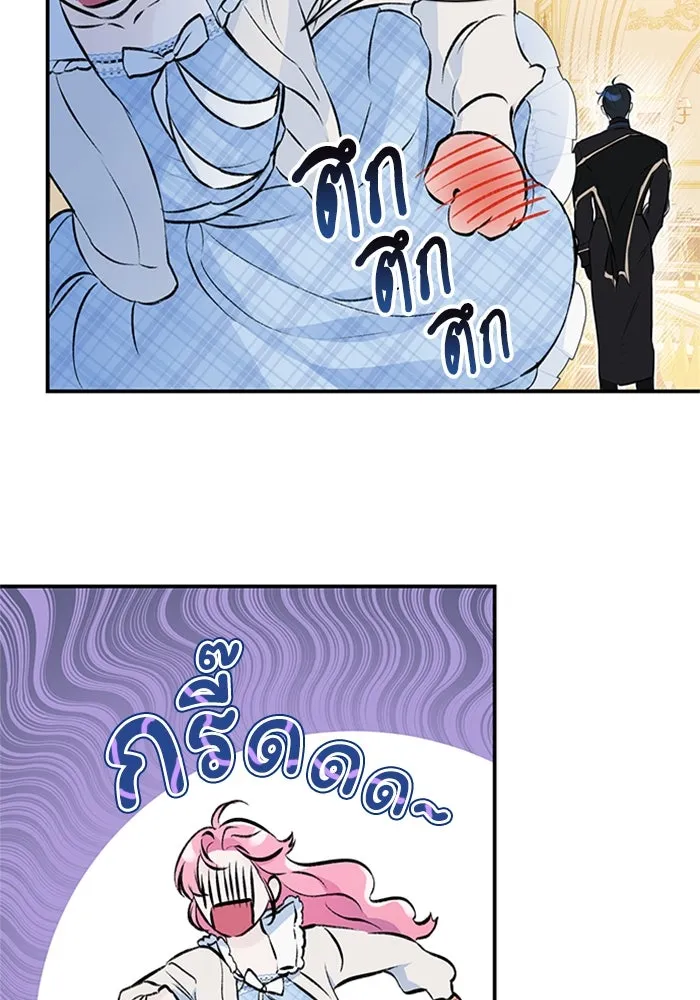 ไหนบอกว่าฉันใกล้ตาย ตอนที่ 8 รูปที่ 67