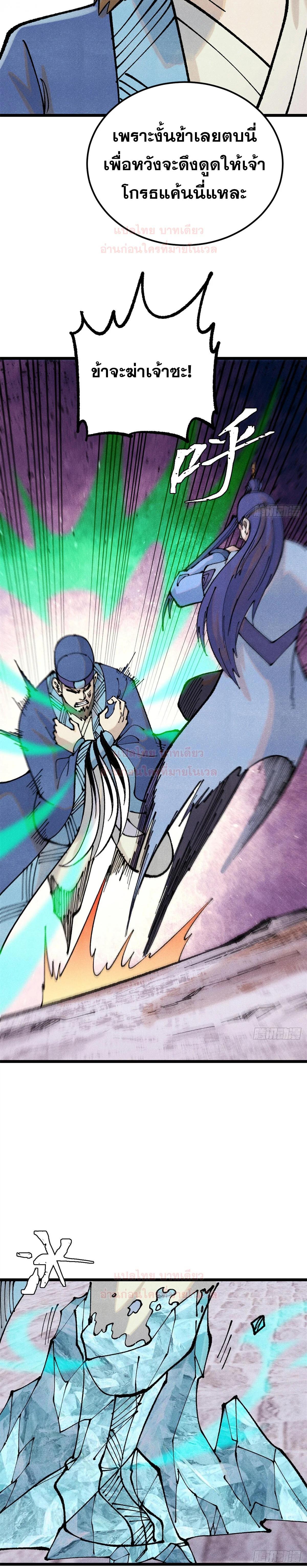 Manga-lc-com อ่านมังงะ อ่านการ์ตูน ออนไลน์ ฟรี All Hail the Sect Leader ตอนที่ 1 2 3 4 5 6 7 8 9 10 11 12 13 14 ฟรี ไม่มีโฆษณา Manga-lc - อ่าน มังงะ อ่าน การ์ตูน ออนไลน์ อ่านมังงะ ฟรี