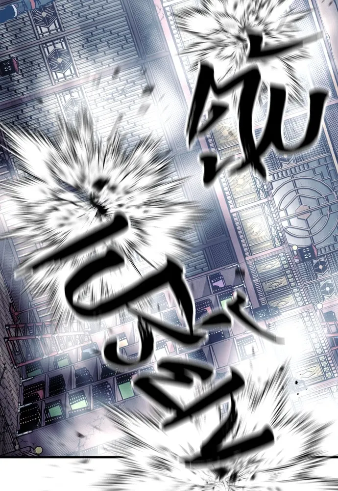 เส้นทางสู่เทพมาร ตอนที่ 126 รูปที่ 52