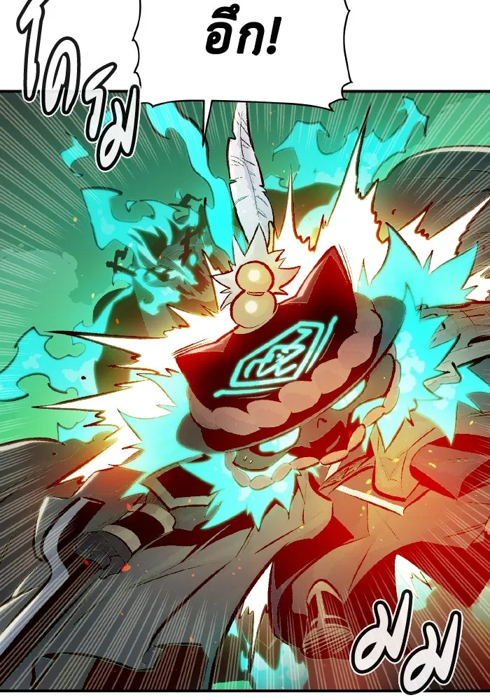 The Lone Necromancer ตอนที่ 97 รูปที่ 40