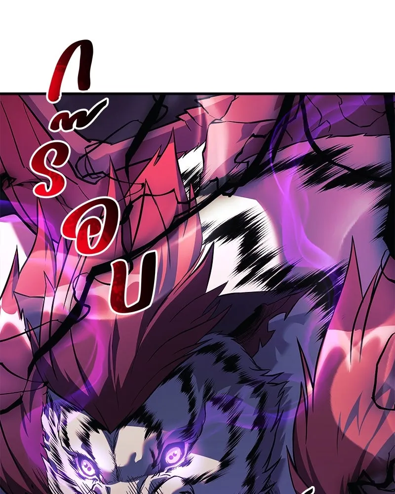 สัปดาห์นี้งดอัปตอนใหม่ ตอนที่ 54 รูปที่ 4