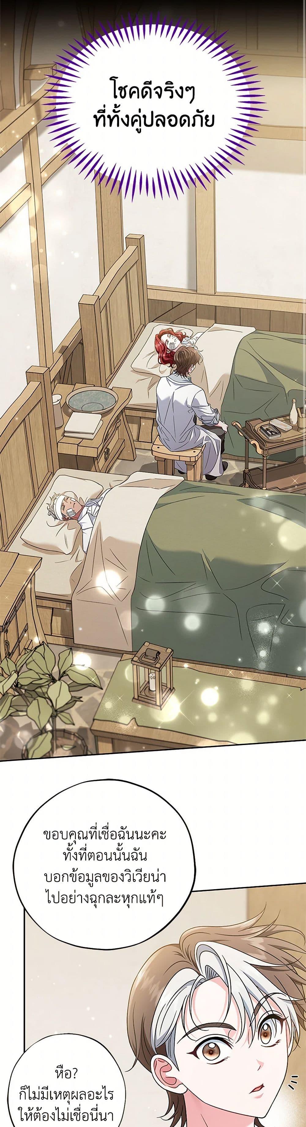 Manga-lc-com อ่านมังงะ อ่านการ์ตูน ออนไลน์ ฟรี I Will Become the Villain’s Poison Taster ตอนที่ 1 2 3 4 5 6 7 8 9 10 11 12 13 14 ฟรี ไม่มีโฆษณา Manga-lc - อ่าน มังงะ อ่าน การ์ตูน ออนไลน์ อ่านมังงะ ฟรี