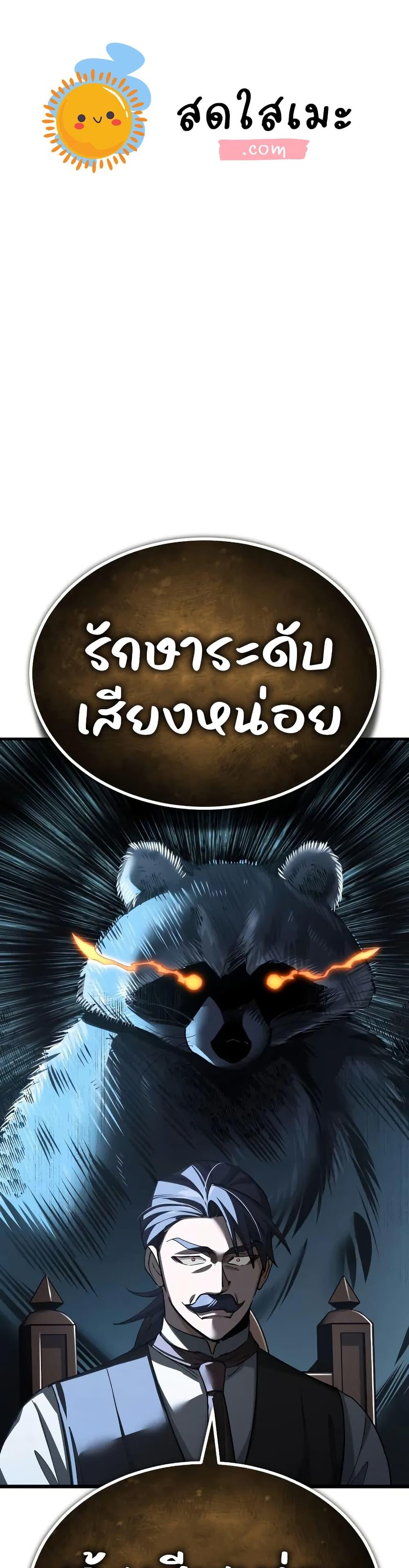 Manga-lc-com อ่านมังงะ อ่านการ์ตูน ออนไลน์ ฟรี The Heavenly Demon Can’t Live a Normal Life ตอนที่ 1 2 3 4 5 6 7 8 9 10 11 12 13 14 ฟรี ไม่มีโฆษณา Manga-lc - อ่าน มังงะ อ่าน การ์ตูน ออนไลน์ อ่านมังงะ ฟรี