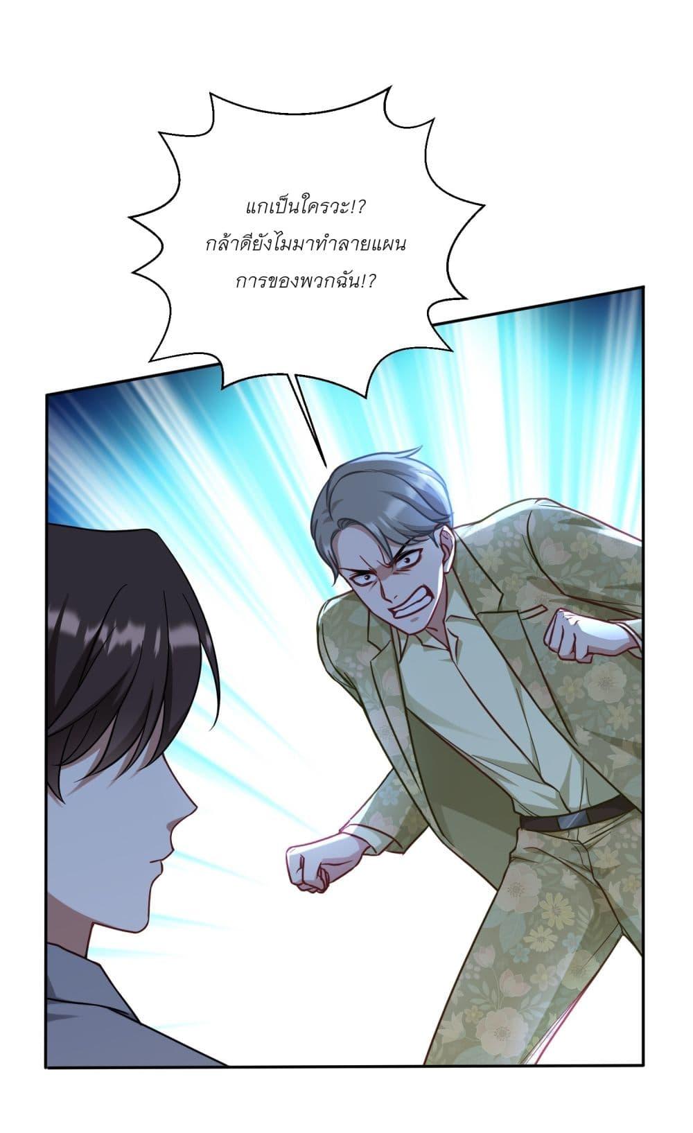 Manga-lc-com อ่านมังงะ อ่านการ์ตูน ออนไลน์ ฟรี Became a Billionaire After Dog Licking Improperly ตอนที่ 1 2 3 4 5 6 7 8 9 10 11 12 13 14 ฟรี ไม่มีโฆษณา Manga-lc - อ่าน มังงะ อ่าน การ์ตูน ออนไลน์ อ่านมังงะ ฟรี