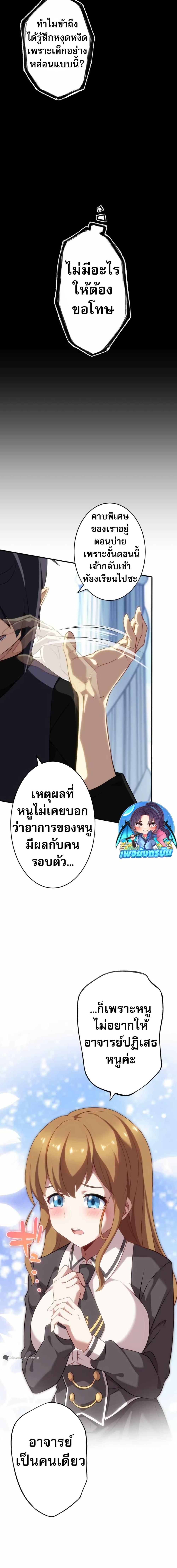 Manga-lc-com อ่านมังงะ อ่านการ์ตูน ออนไลน์ ฟรี Avenger of Mystical Eyes Blood Parasite ตอนที่ 1 2 3 4 5 6 7 8 9 10 11 12 13 14 ฟรี ไม่มีโฆษณา Manga-lc - อ่าน มังงะ อ่าน การ์ตูน ออนไลน์ อ่านมังงะ ฟรี