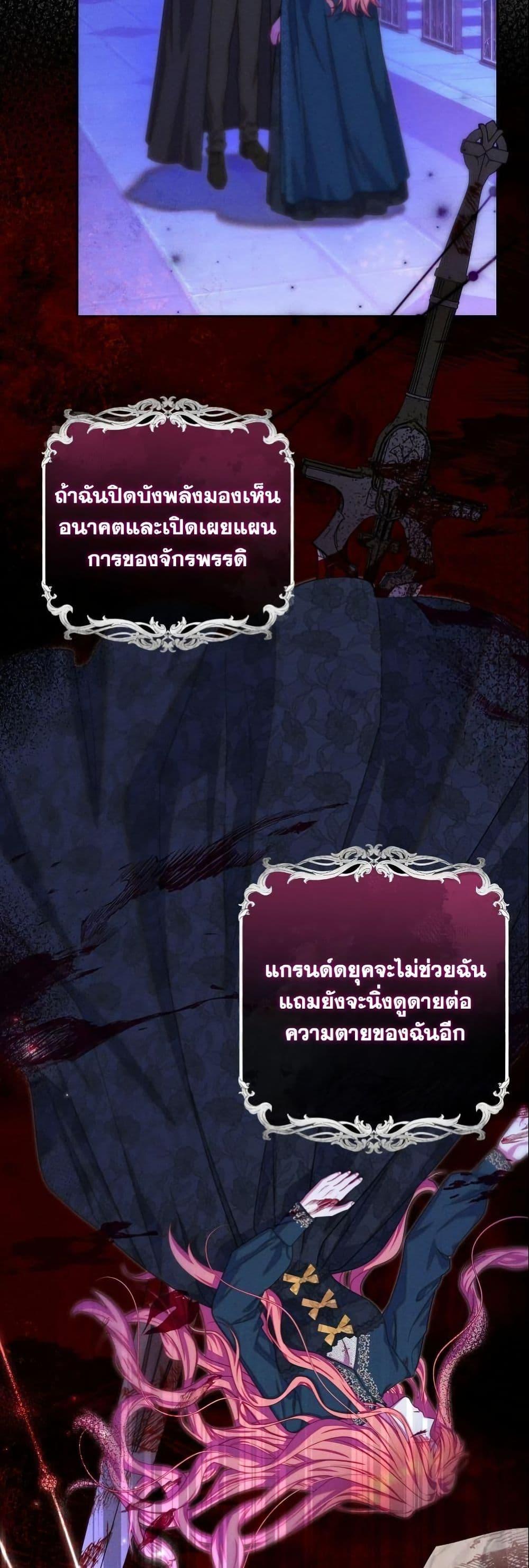 Manga-lc-com อ่านมังงะ อ่านการ์ตูน ออนไลน์ ฟรี How to Survive as a Villainess on the Verge of Death ตอนที่ 1 2 3 4 5 6 7 8 9 10 11 12 13 14 ฟรี ไม่มีโฆษณา Manga-lc - อ่าน มังงะ อ่าน การ์ตูน ออนไลน์ อ่านมังงะ ฟรี