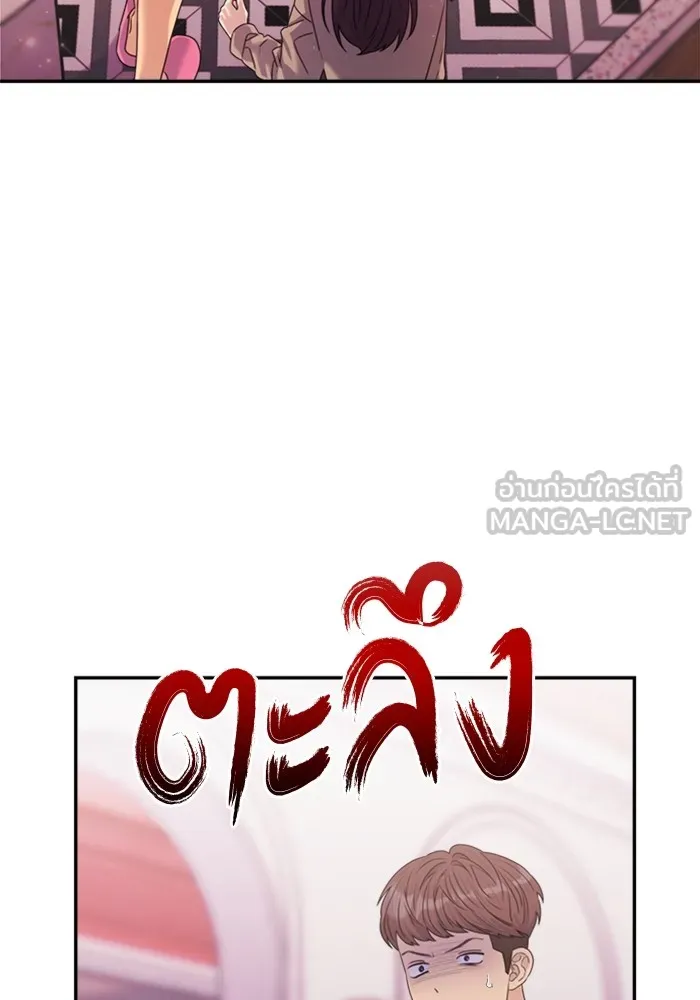 Couple Breaker ตอนที่ 47 รูปที่ 84
