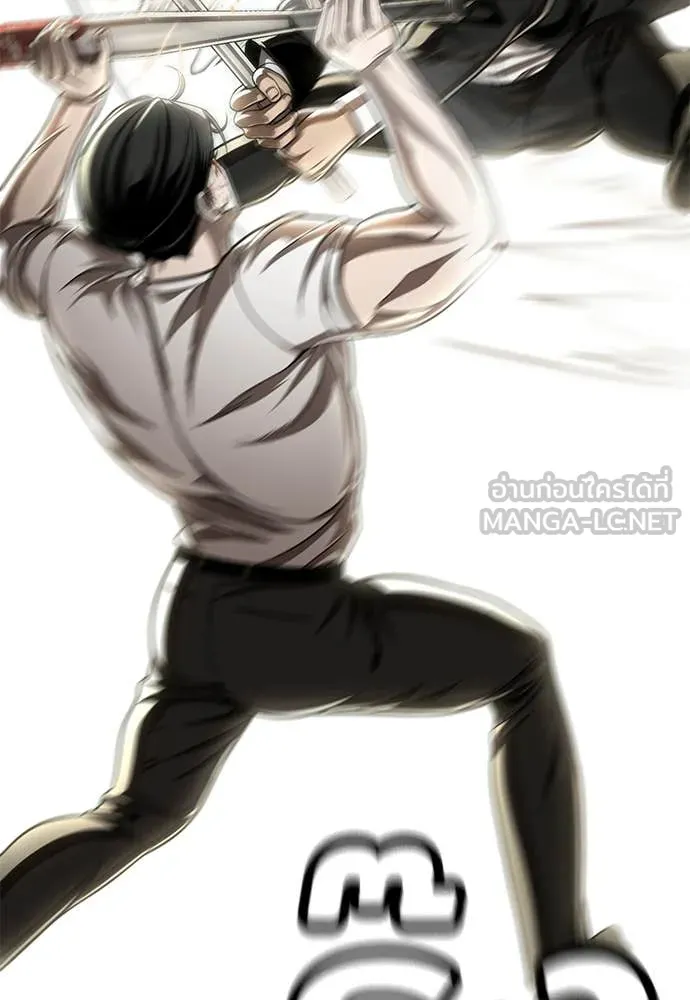 สนามเด็กล่า ตอนที่ 73 รูปที่ 118