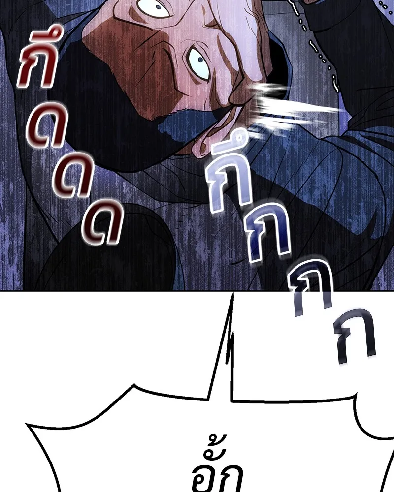 แบคXX ตอนที่ 2 รูปที่ 197