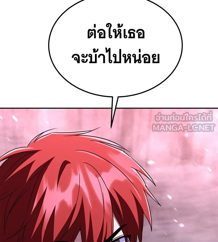 ถึกทนแทงก์แรงก์ C ตอนที่ 27 รูปที่ 114