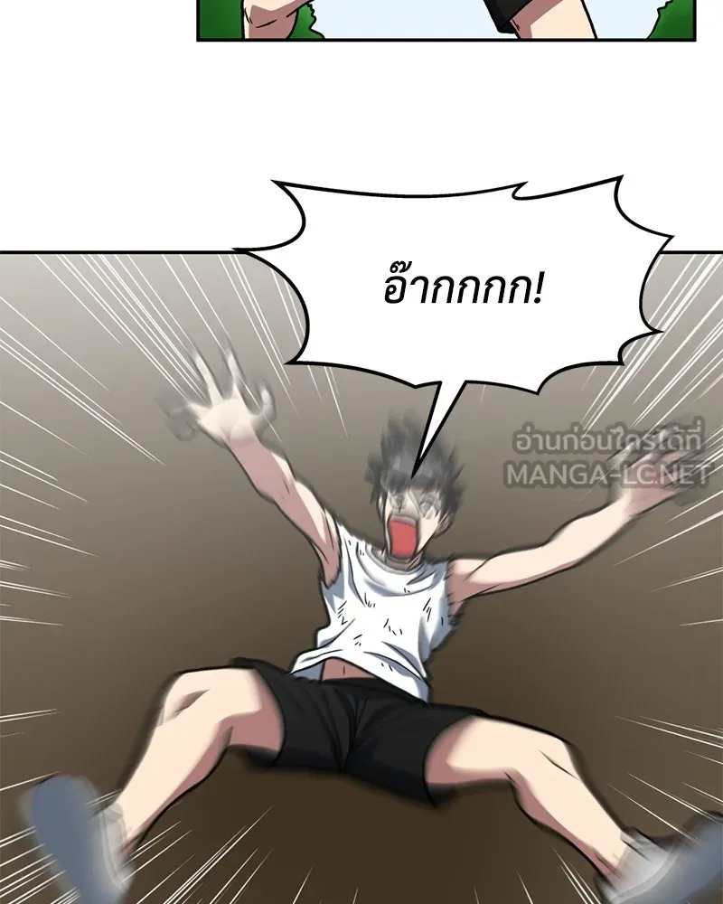 โรงเรียนสัตว์กินเนื้อ ตอนที่ 13 รูปที่ 12