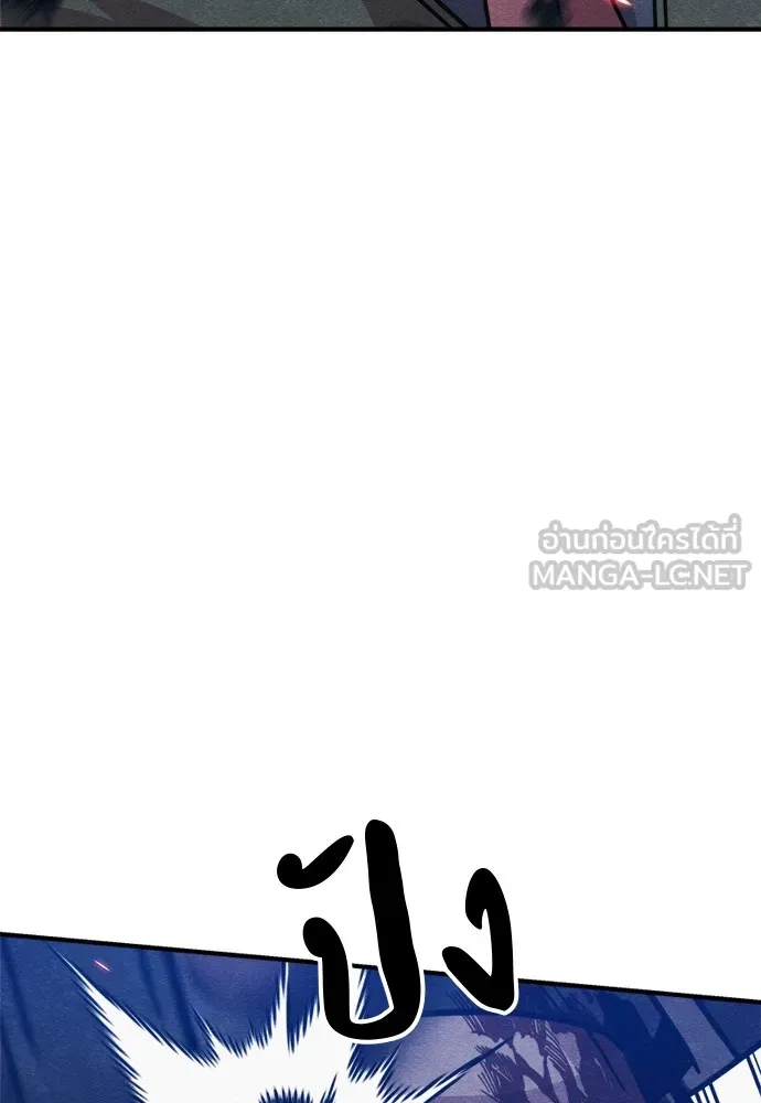 Zombie X Slasher ตอนที่ 36 รูปที่ 126