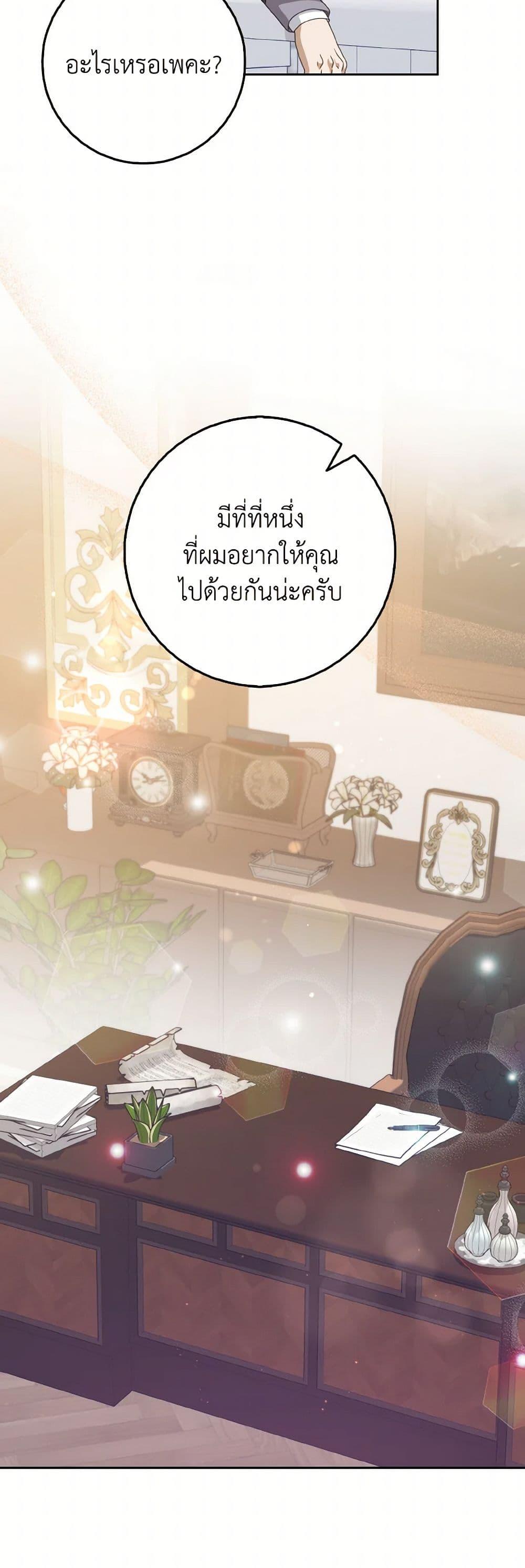 Manga-lc-com อ่านมังงะ อ่านการ์ตูน ออนไลน์ ฟรี Cinderella Disappeared ตอนที่ 1 2 3 4 5 6 7 8 9 10 11 12 13 14 ฟรี ไม่มีโฆษณา Manga-lc - อ่าน มังงะ อ่าน การ์ตูน ออนไลน์ อ่านมังงะ ฟรี