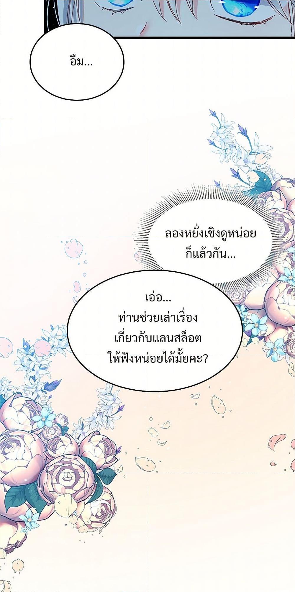 Manga-lc-com อ่านมังงะ อ่านการ์ตูน ออนไลน์ ฟรี The Lady’s Butler ตอนที่ 1 2 3 4 5 6 7 8 9 10 11 12 13 14 ฟรี ไม่มีโฆษณา Manga-lc - อ่าน มังงะ อ่าน การ์ตูน ออนไลน์ อ่านมังงะ ฟรี