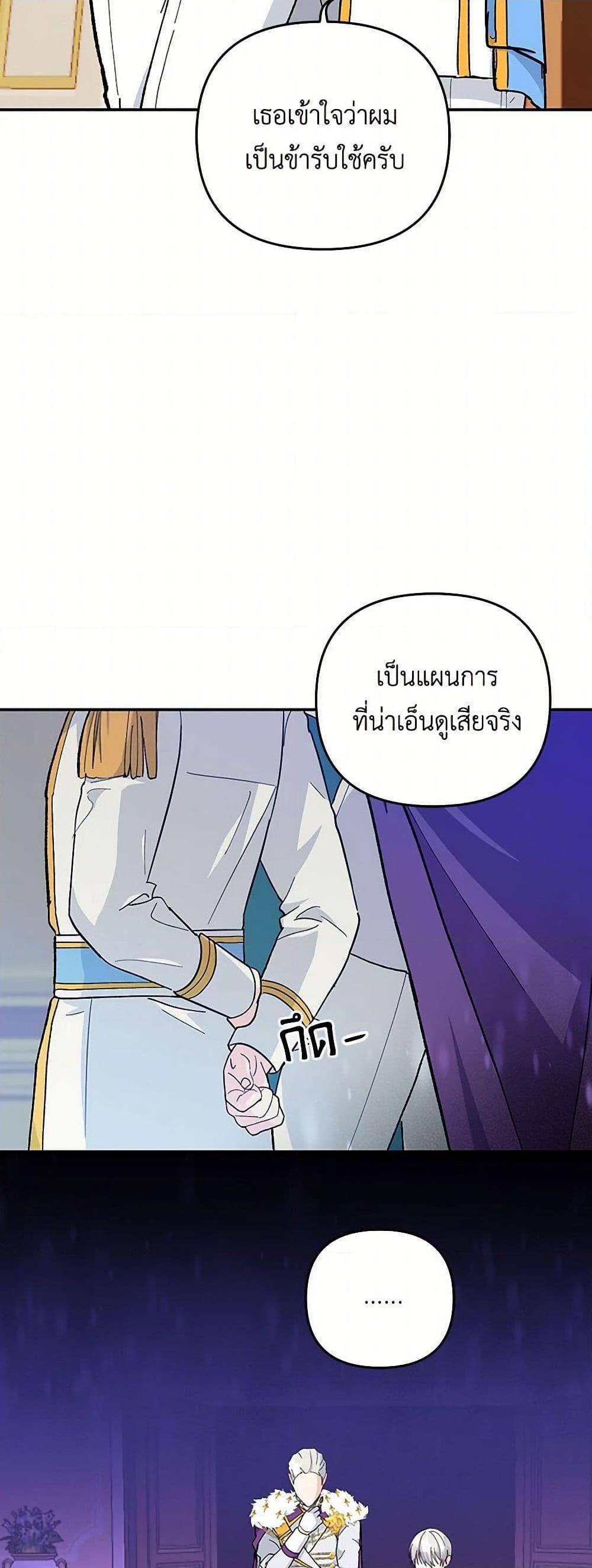 Manga-lc-com อ่านมังงะ อ่านการ์ตูน ออนไลน์ ฟรี Our Little Empress ตอนที่ 1 2 3 4 5 6 7 8 9 10 11 12 13 14 ฟรี ไม่มีโฆษณา Manga-lc - อ่าน มังงะ อ่าน การ์ตูน ออนไลน์ อ่านมังงะ ฟรี